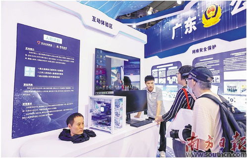 2023年廣東省網(wǎng)絡(luò)安全宣傳周啟動(dòng)，公眾現(xiàn)場(chǎng)體驗(yàn)安全技術(shù)